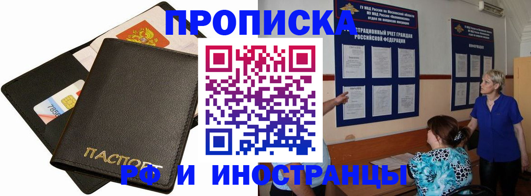 временная регистрация поиск в Юрьевце
